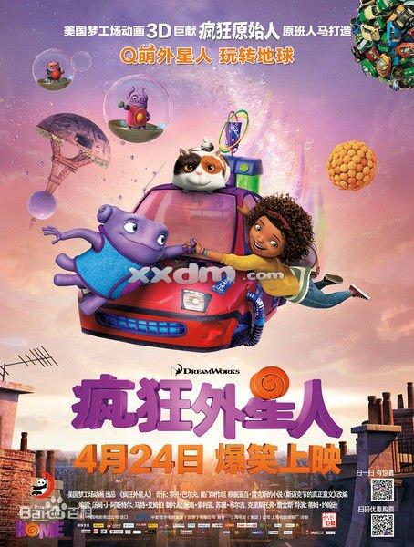 科比和斯拉顿学院MarketDevelopmentDiploma